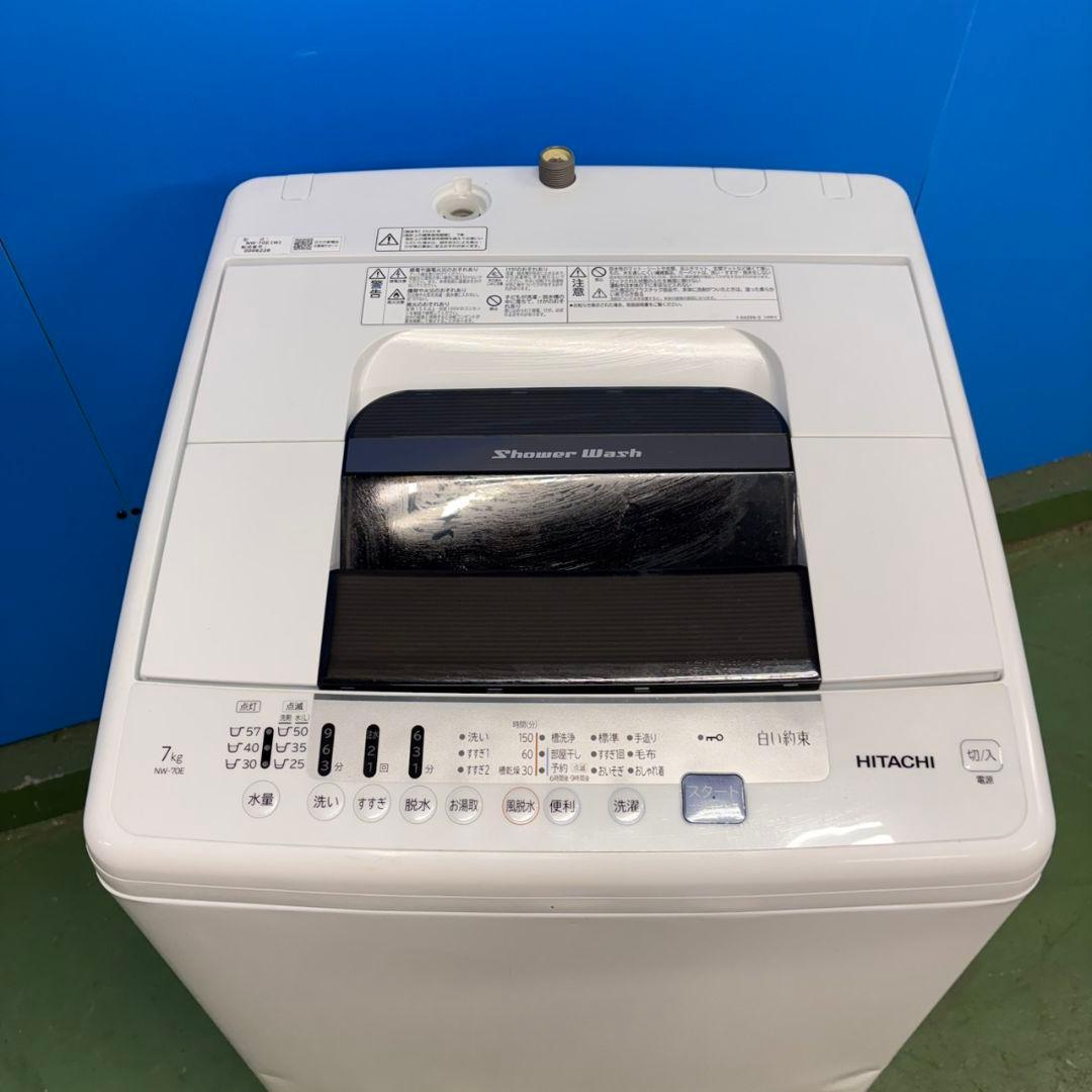 680 関東配送無料　東京発　日立　洗濯機　7キロ　小型　一人暮らし　きれい