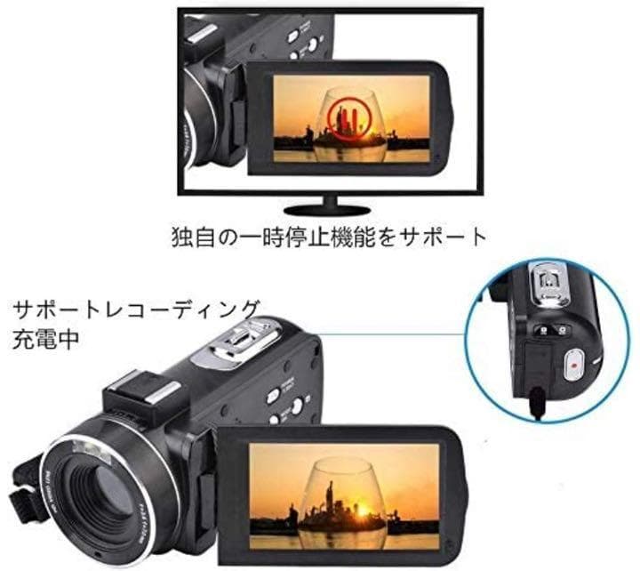 ❤操作がしやすく初心者でも楽々簡単に使いこなせる♪❤高性能❣ビデオカメラ