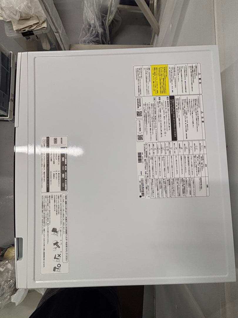 未使用 2024年製 アクア 全自動洗濯機 AQW-D8R-L