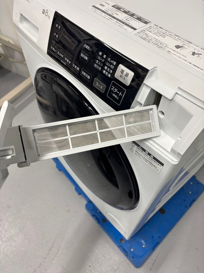 未使用 2024年製 アクア 全自動洗濯機 AQW-D8R-L