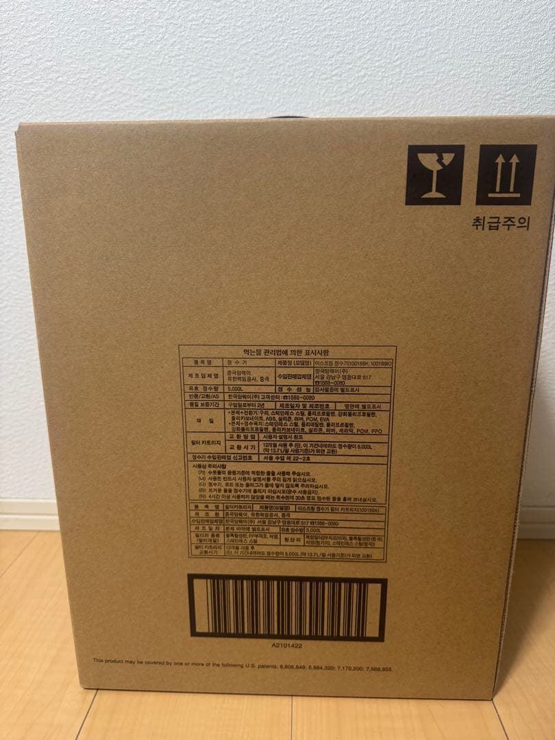 浄水器・整水器 eSpring Water Purifier