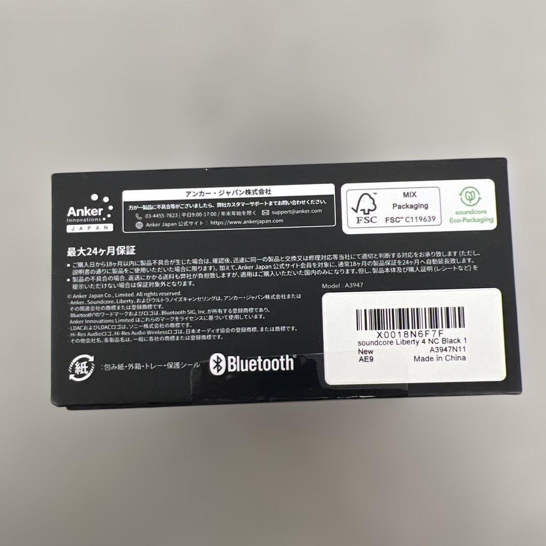 512166 Anker SoundCore Liberty 4 NC ブラック