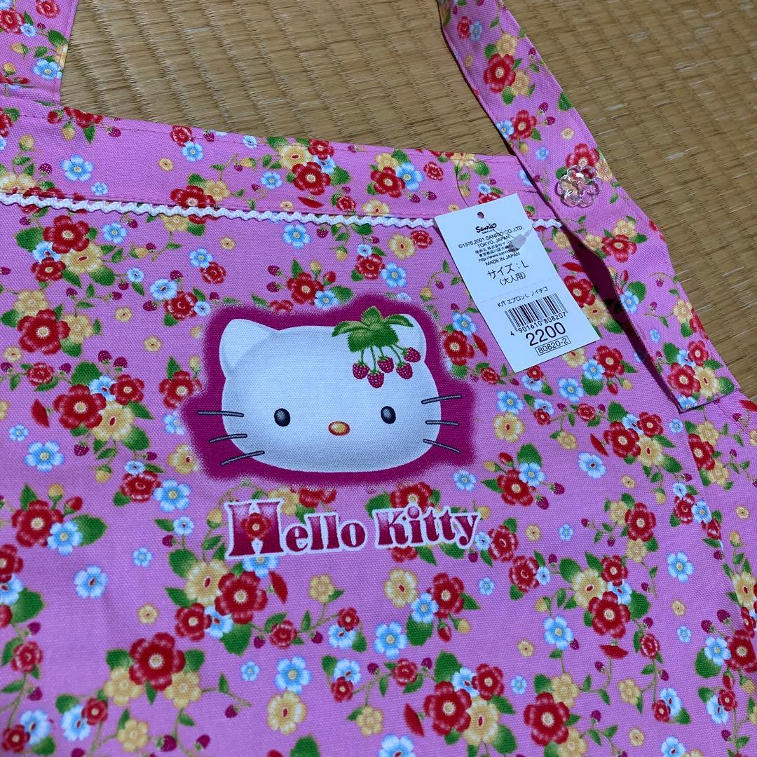 レトロ　　新品未使用　野いちごキティ　エプロン