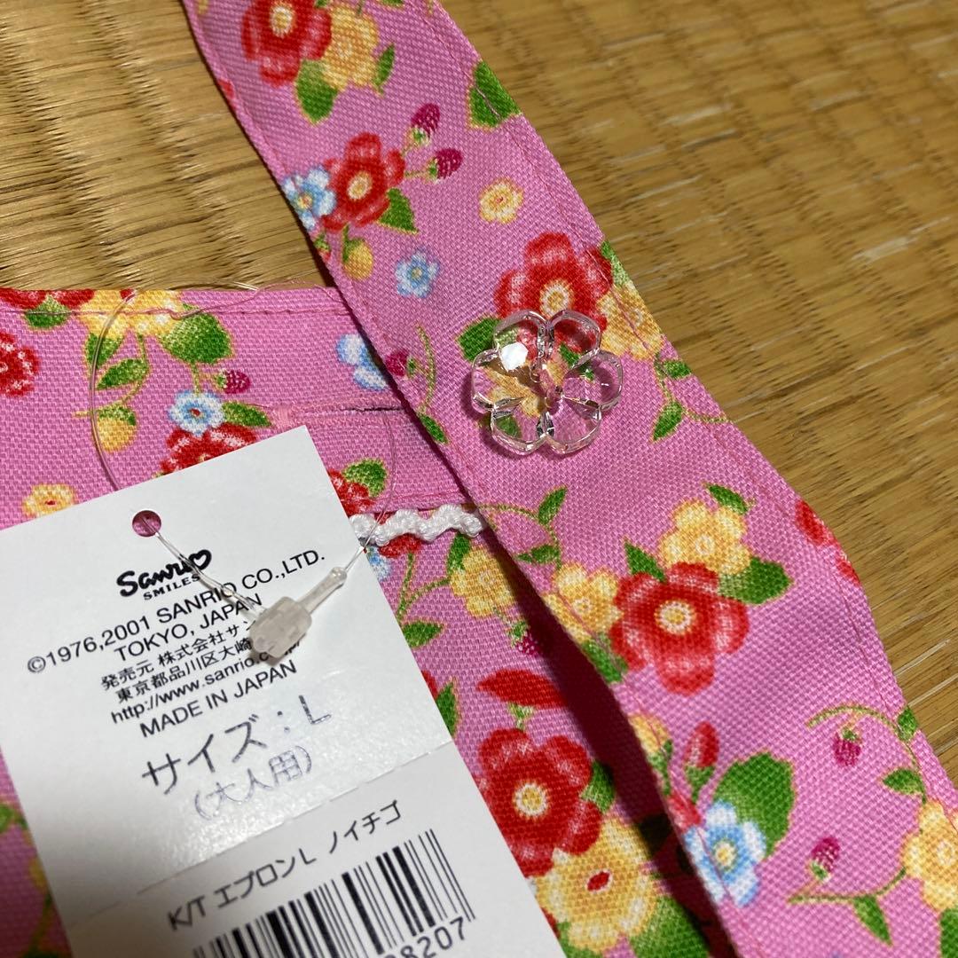 レトロ　　新品未使用　野いちごキティ　エプロン