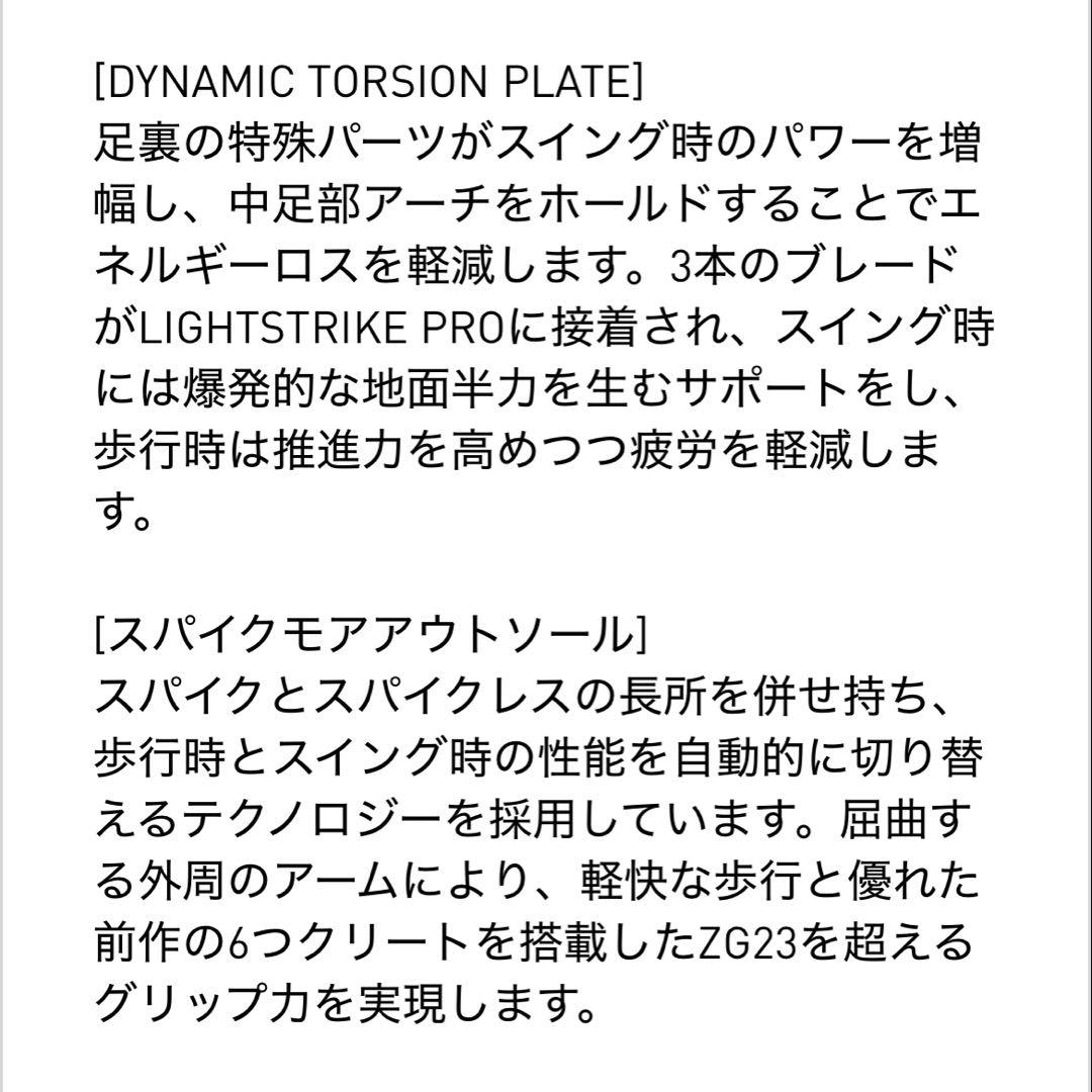 美品　アディダス　アディゼロ　ZG25　ゴルフシューズ　28cm