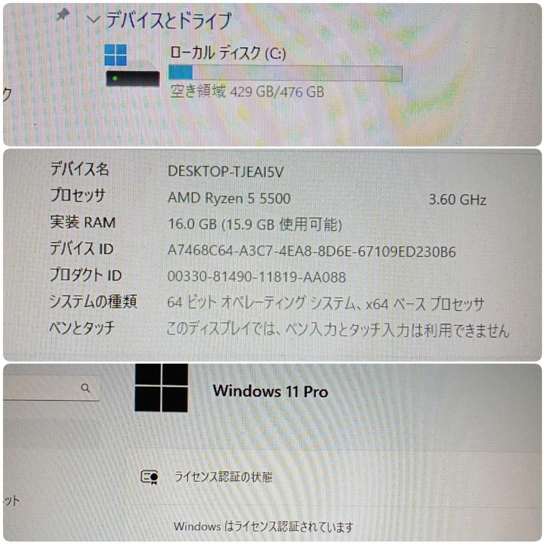 モンハンワイルズ最高設定 極美品快適ゲーミングPC Ryzen RX6700XT