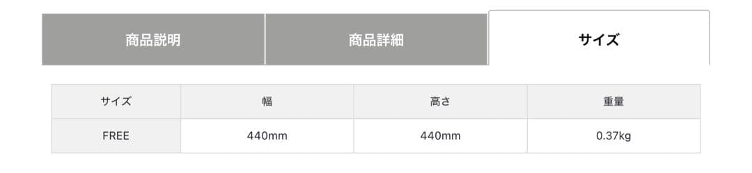 新品　BRIEFING REVERSIBLE CUSHION COVER