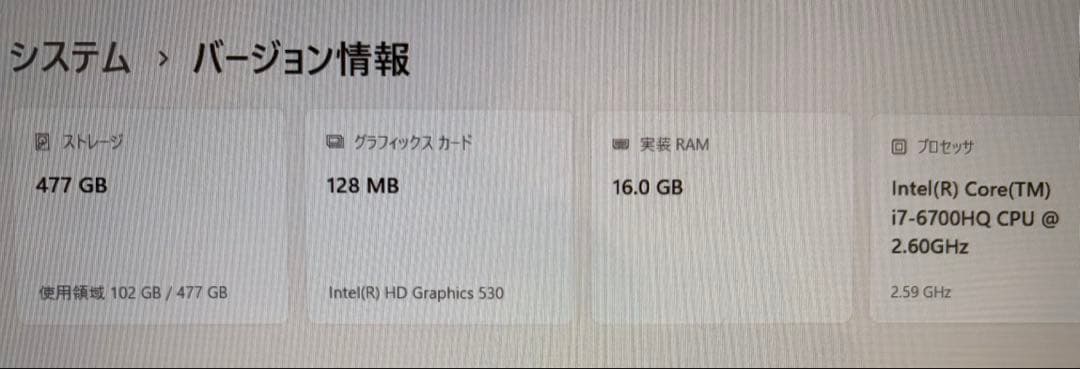FUJITSU ＦＭＶノートパソコン LIFEBOOK 画面15.6型 i7