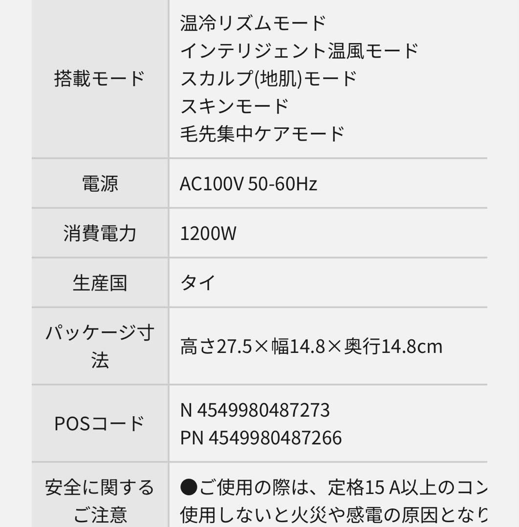 Panasonic EH-NA9G ゴールド