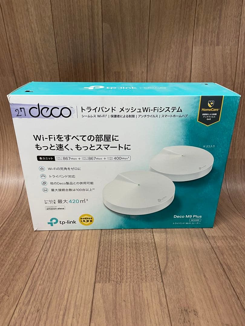 TP-Link Deco M9 Plus メッシュWi-Fiルーター 2台セット