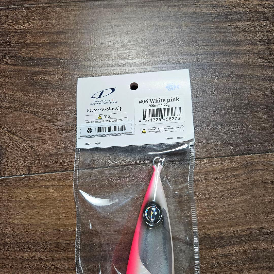 D-クロウ　マリノスリム