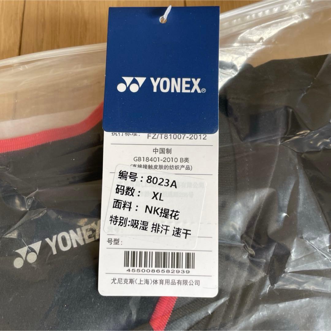 ヨネックス　YONEX テニス＆バドミントン　ゲームウェア　上下セット新品XL