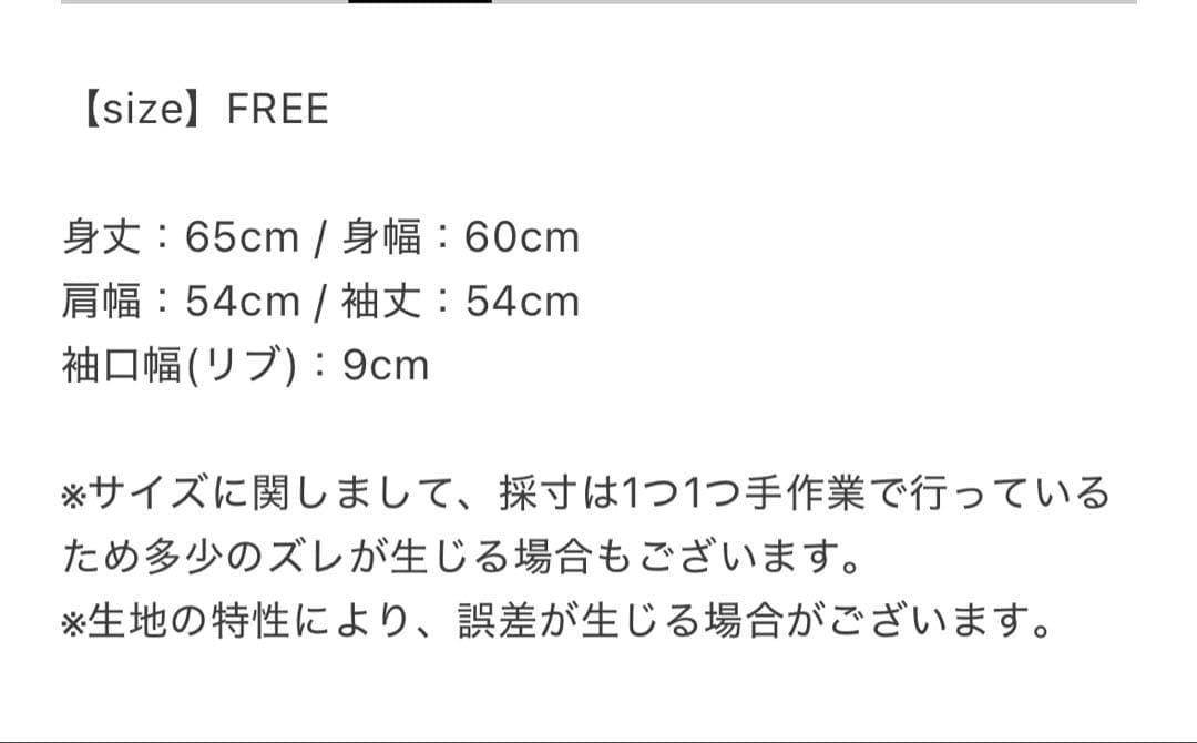 Poppy トレーナー　スウェット　グレー フリーサイズ