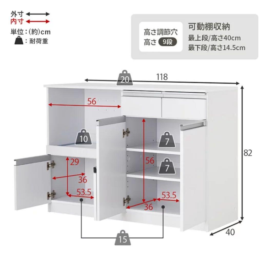 キッチンボード　キッチンラック　食器棚　キッチン収納