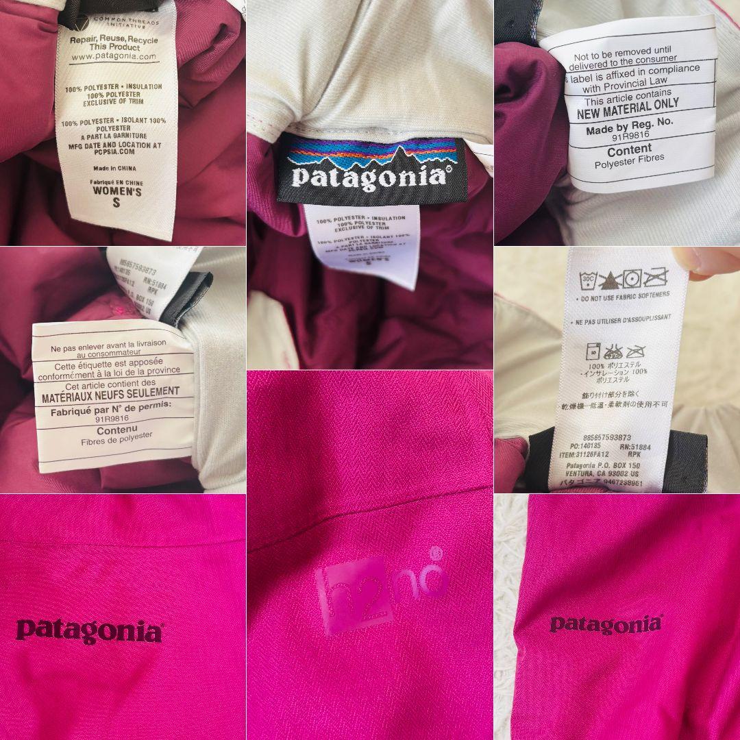 極美品✨パタゴニア　トレントシェル　スノーウェア　H2no ロゴプリント