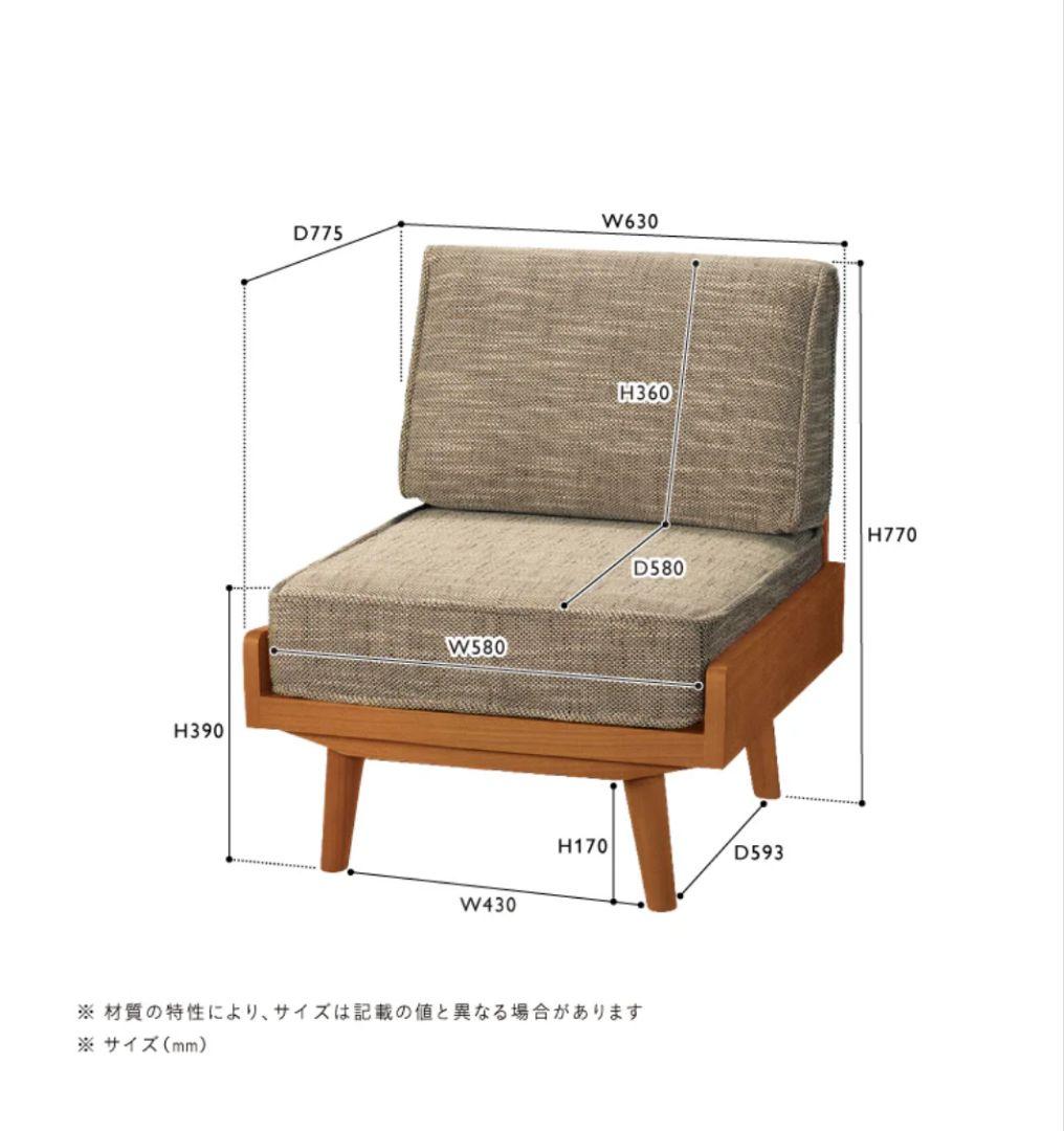 【専用です】ウニコ　アルベロ　 1人掛けソファ　ライトグレー