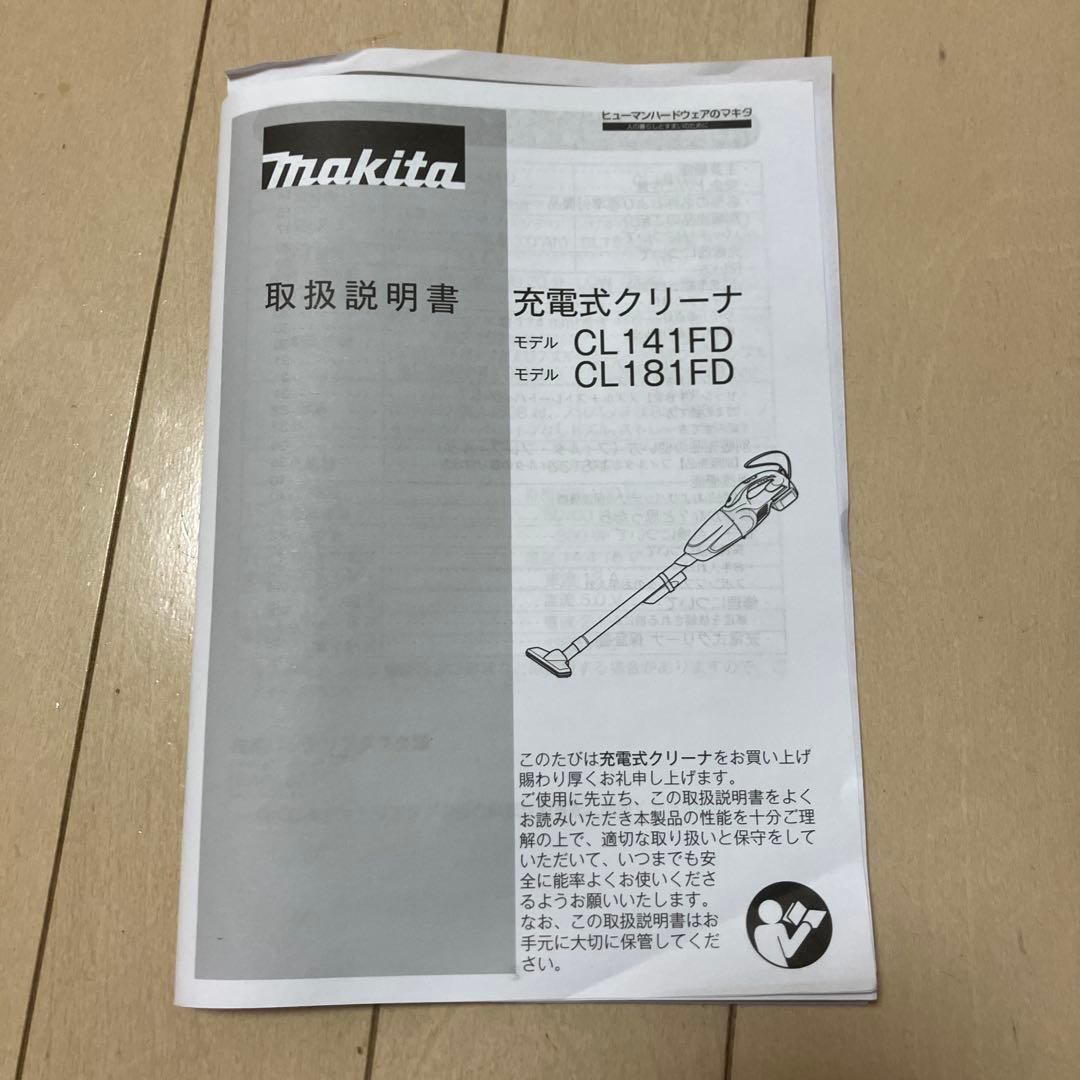 Makita CL141FD 掃除機　スティッククリーナー