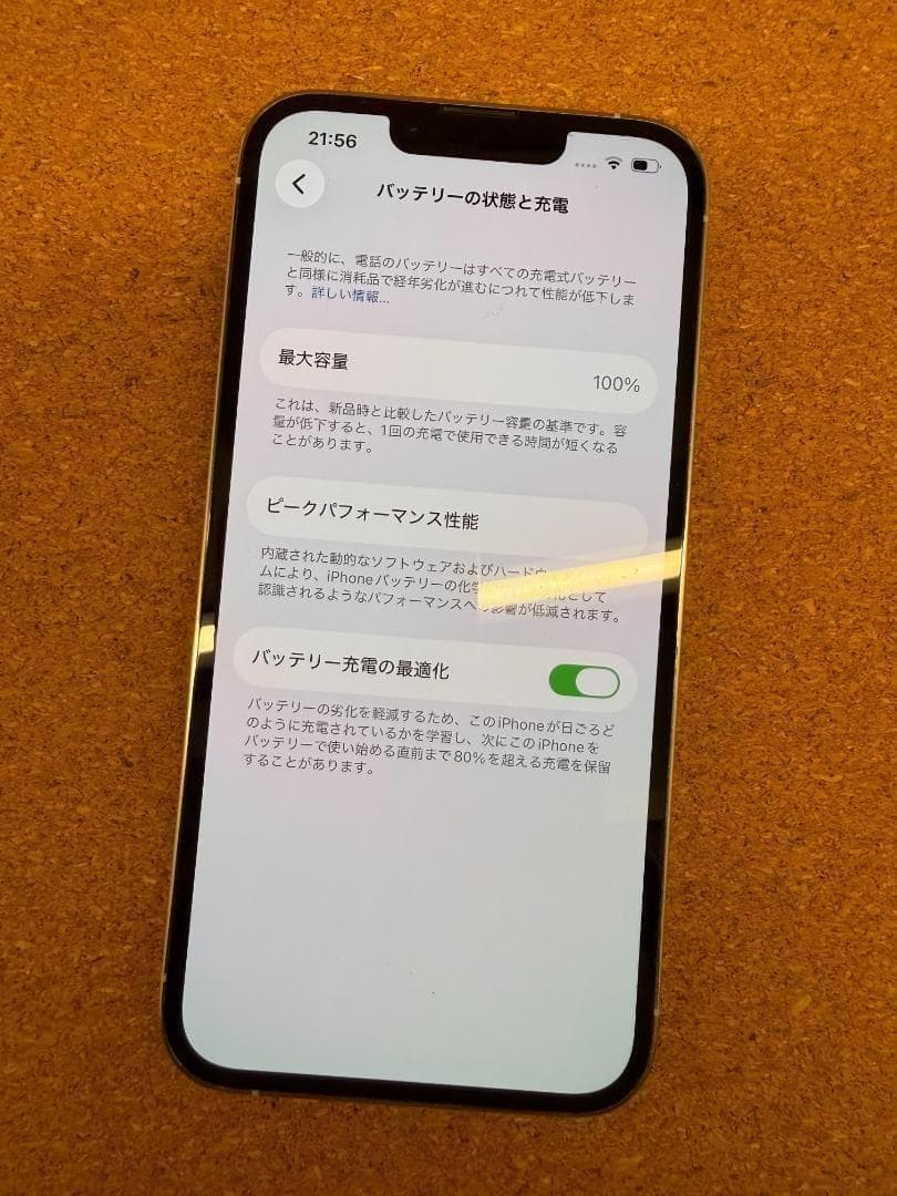 iPhone 13 Pro シルバー 1024 GB バッテリー100%