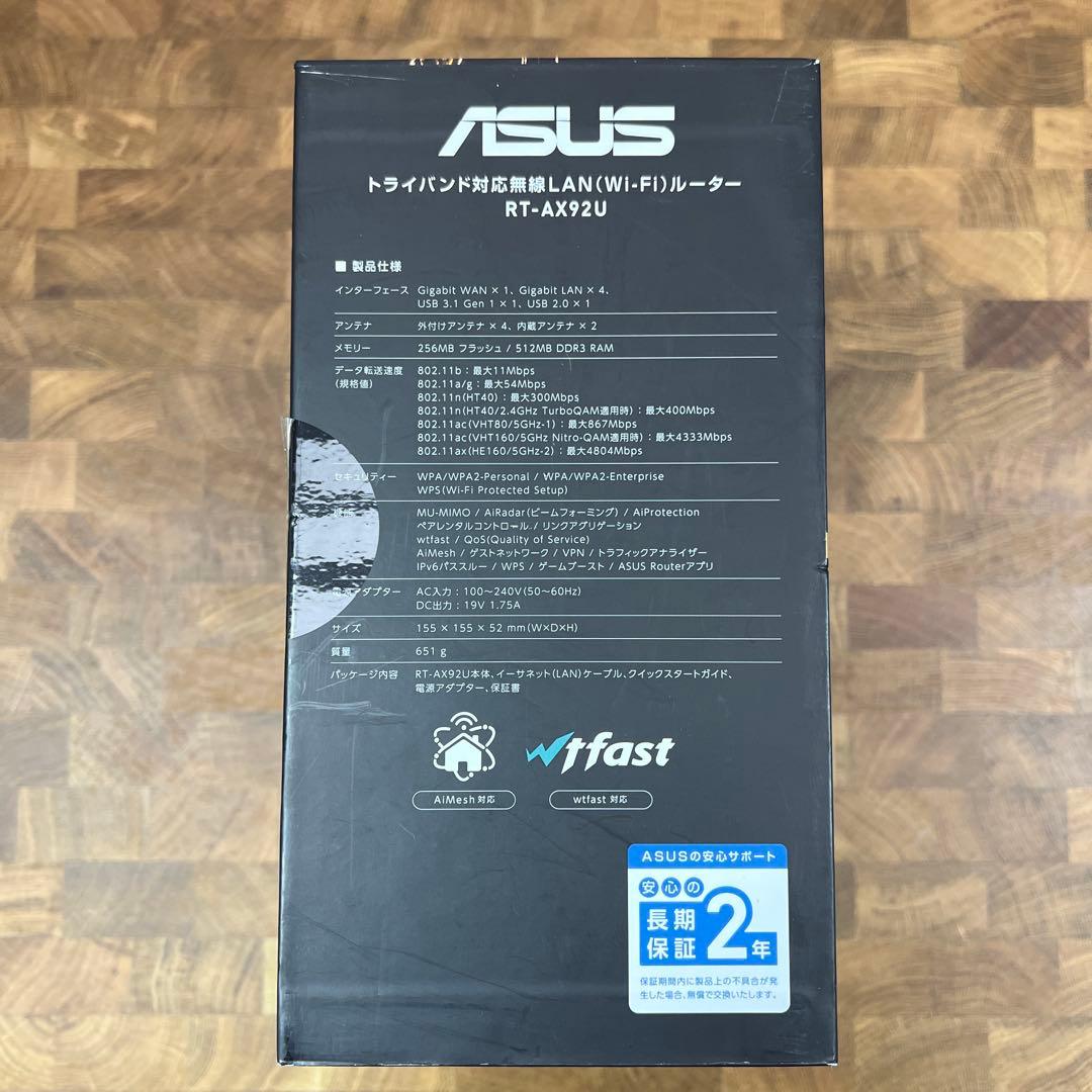 ASUSトライバンド対応無線LANルーター RT-AX92U[061]