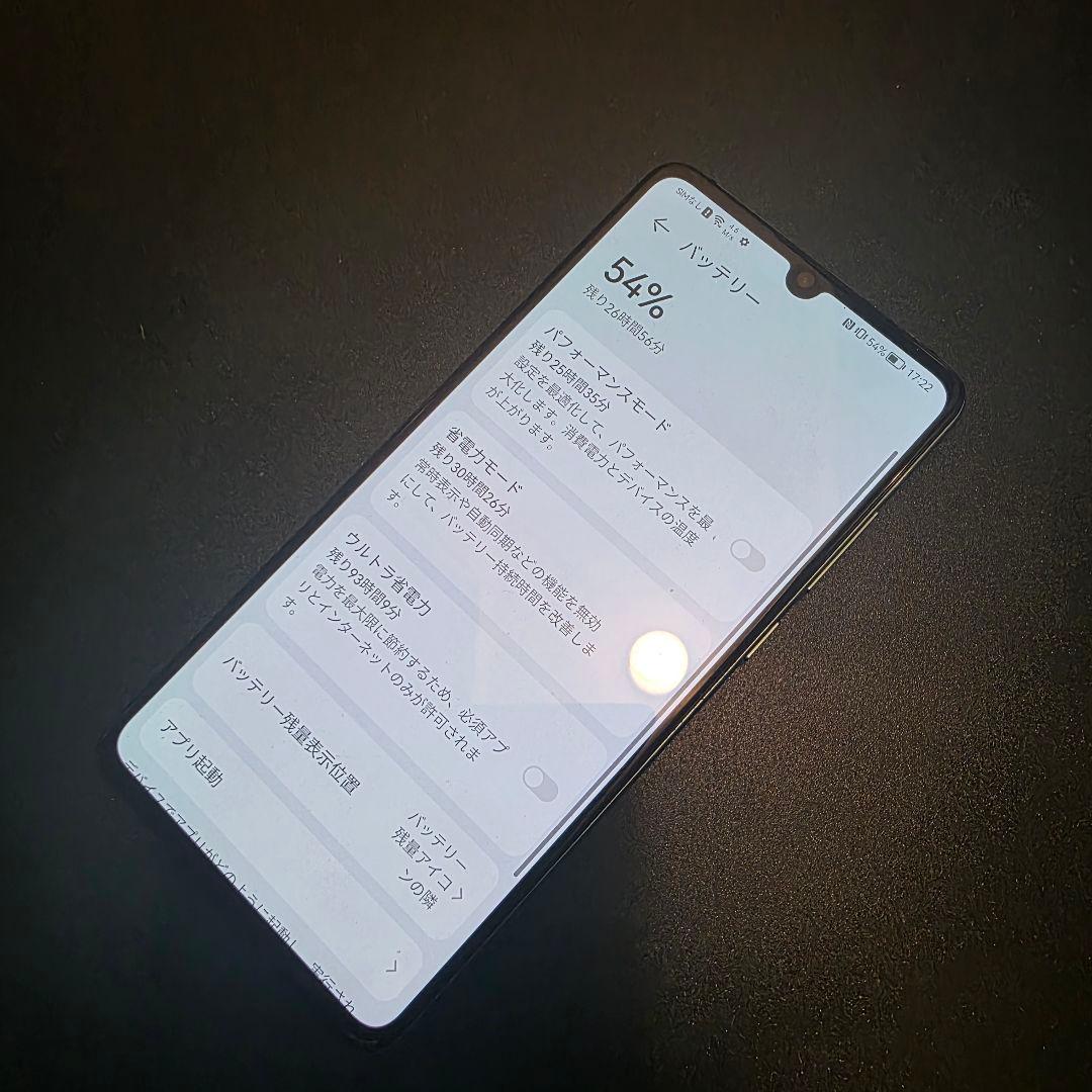 美品　HUAWEI p30 青銀　物理デュアルシム　SIMフリー