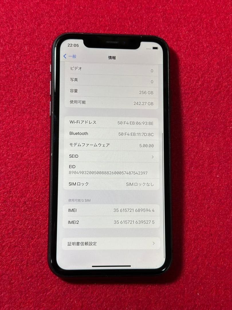 【5944】iPhone 11ブラック 256GB simフリー