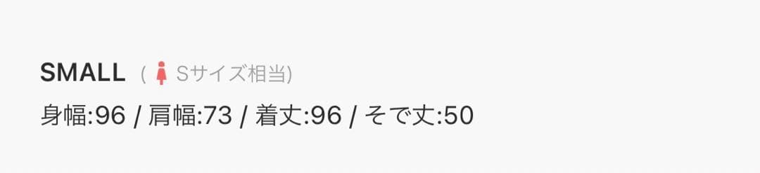 【新品未使用タグ付き】 etsinta エシンタ モンスター中綿オーバーコート
