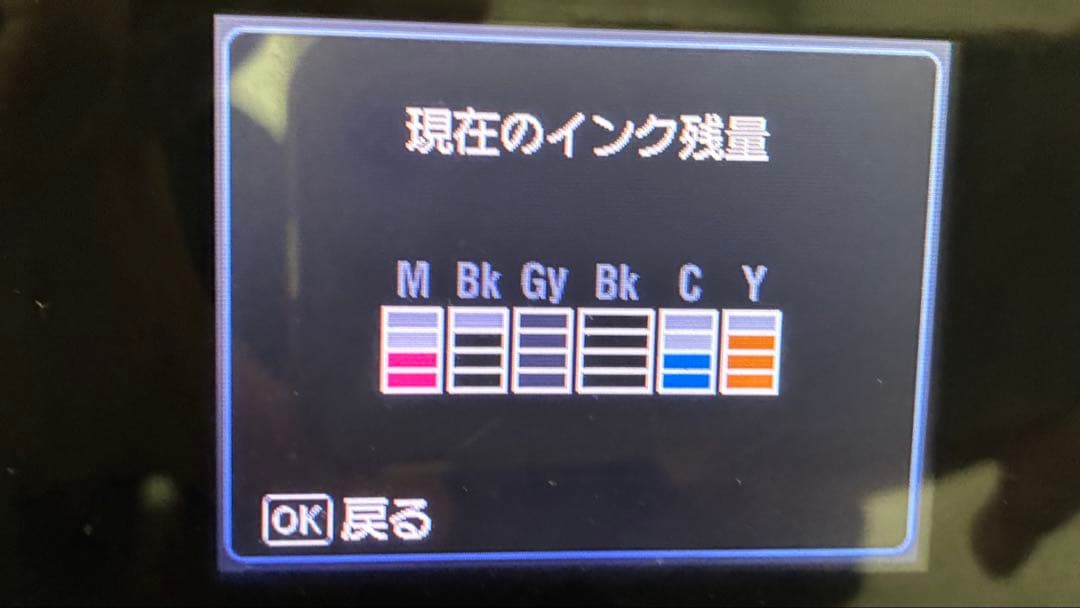 【極美品】NECノートパソコン Ryzen搭載！カバン＆マウス付きフルセット