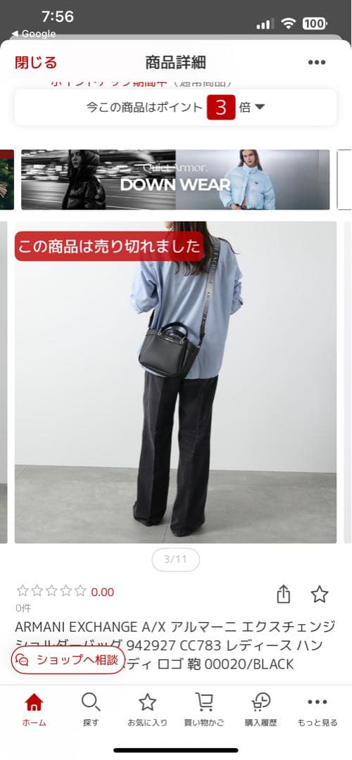 値下げ★ARMANI EXCHANGE ショルダーバッグ