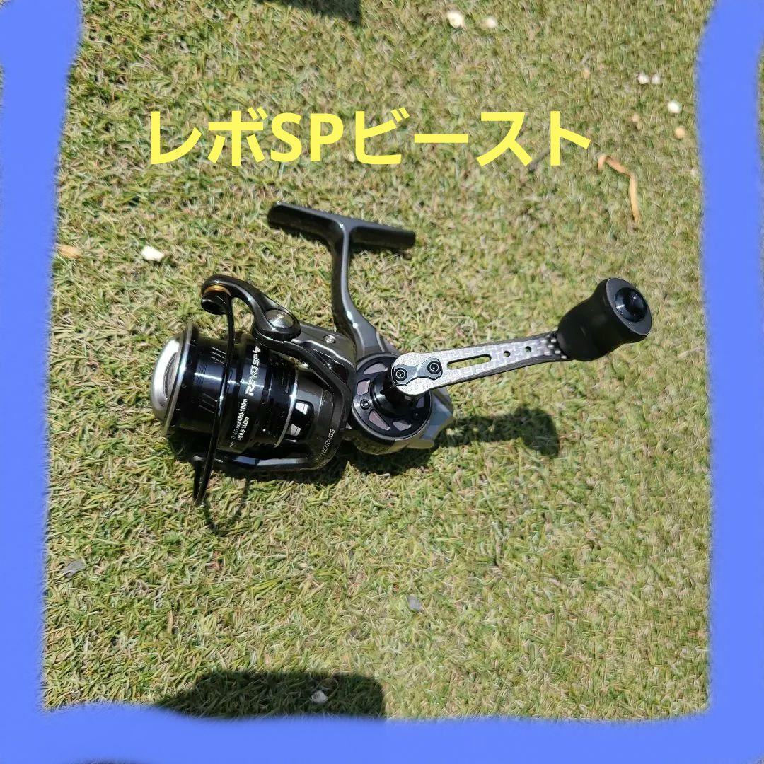 Abu REVO SP ビースト 2000S(9/6まで出品します)