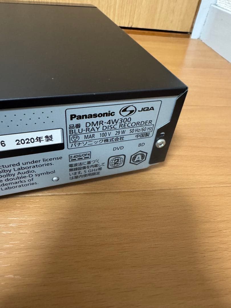 Panasonic パナソニック　ブルーレイレコーダー　4Kディーガ　2020年