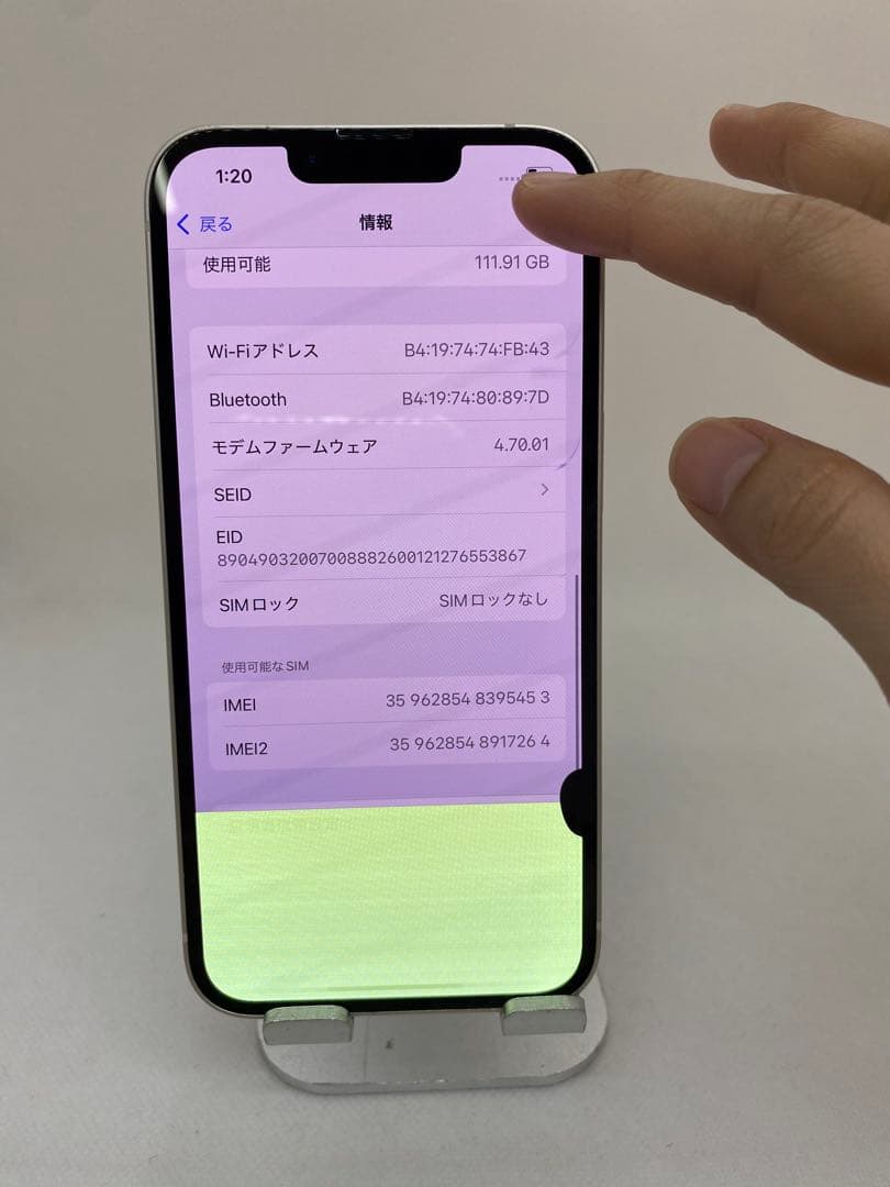 ジャンク品iPhone 13 128GB SIMフリー 95453