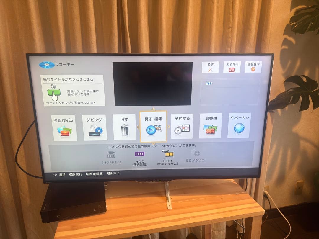 SHARP BD-UT1200 ブルーレイレコーダー 現状品