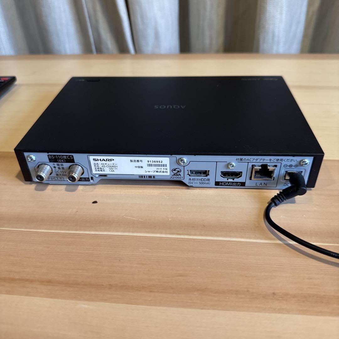 SHARP BD-UT1200 ブルーレイレコーダー 現状品