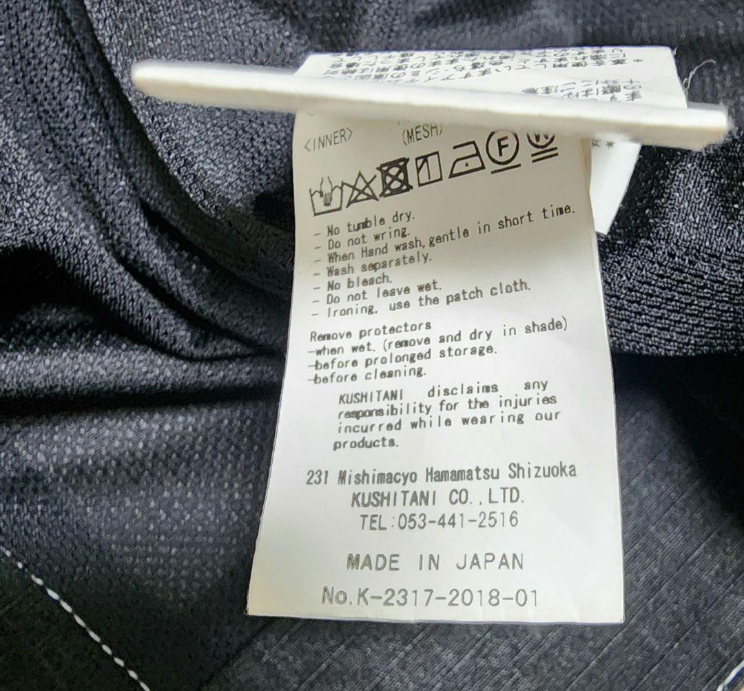 クシタニ K-2317 スワンクジャケット L