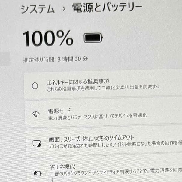 y74＊i5 第10世代 Let's note SV9 16GBメモリ SSD