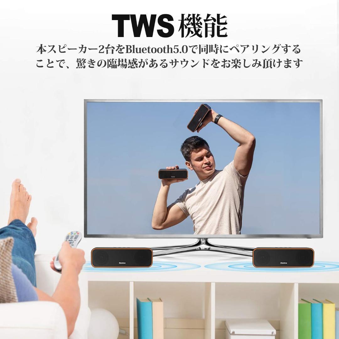 IPX7防水Bluetoothスピーカー 36時間連続再生