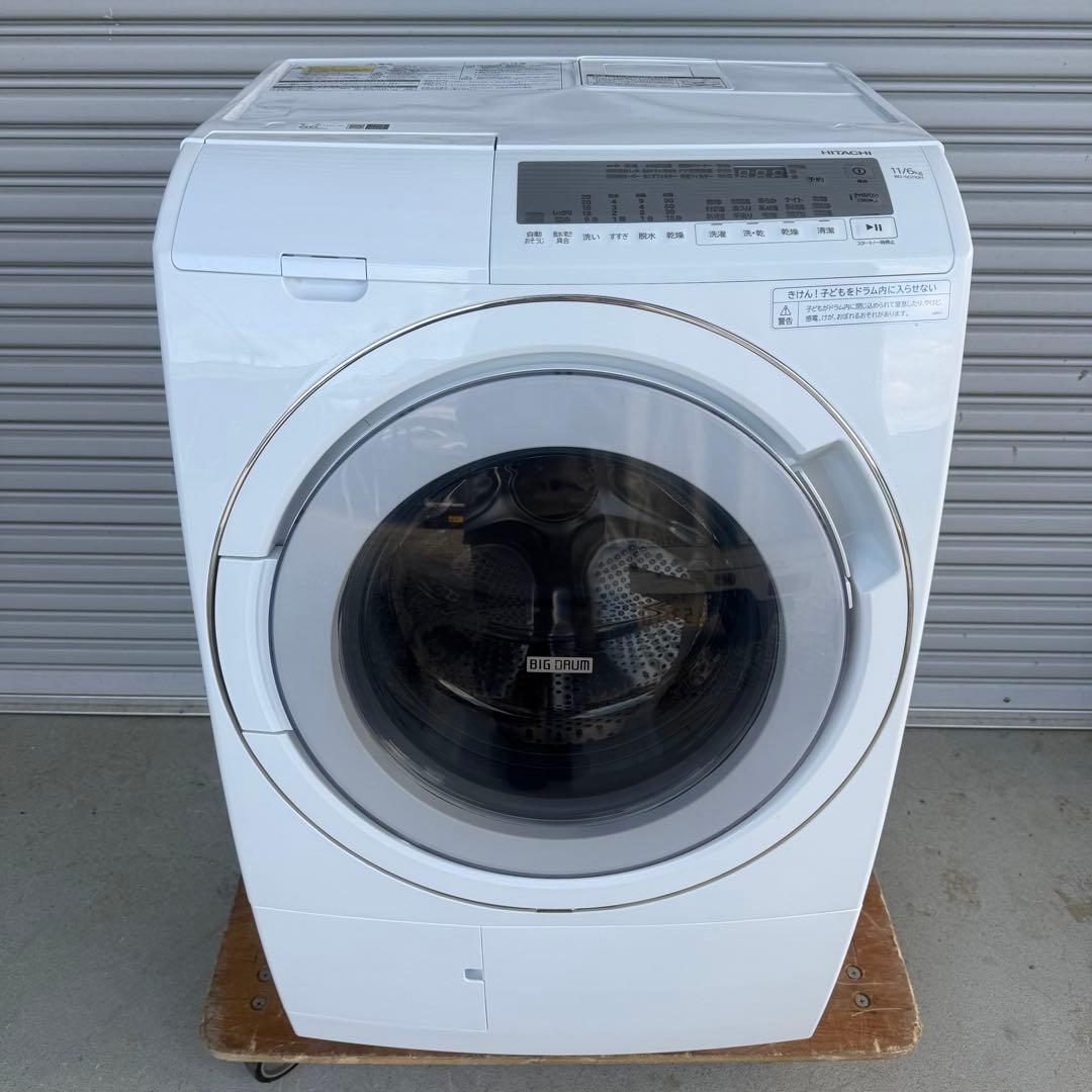 ● 極美品 女性オーナー 日立 洗濯機 BD-SG110HL 11/6kg