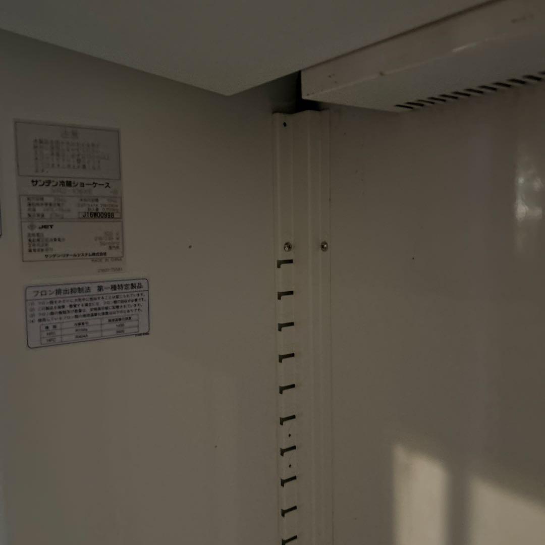 業務用冷蔵ショーケース【サンデン】