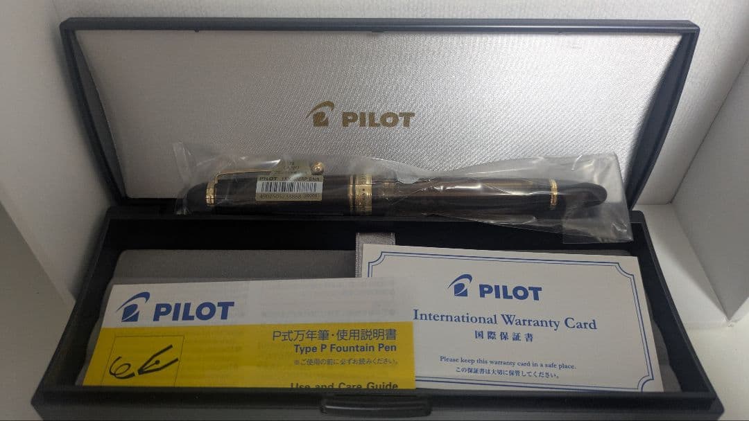 【緊急値下げ】万年筆 カスタム823(P式) 太字 FKK-3MRP-BN-B