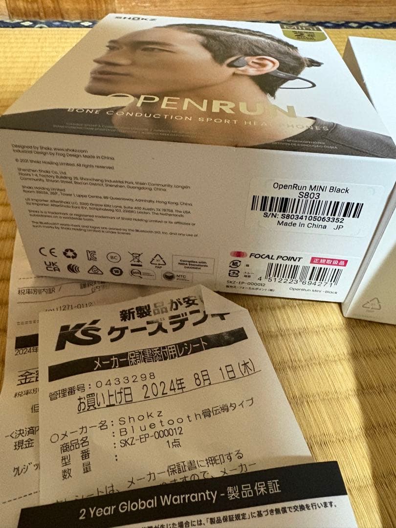 SHOKZ 骨伝導イヤホン open run mini 袋　箱付き