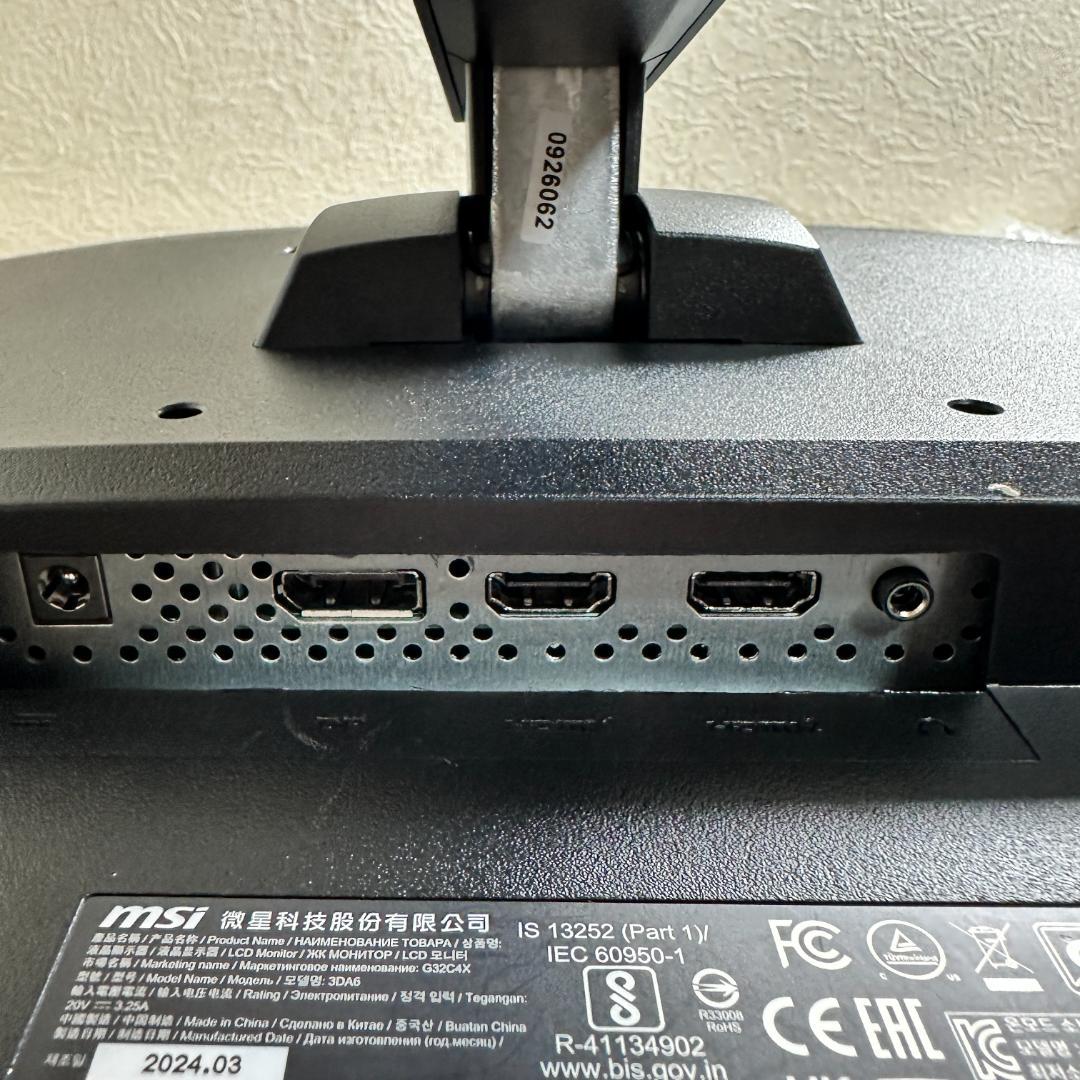 MSI 250Hz対応 31.5型 ゲーミングモニター