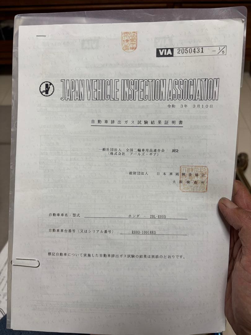 CBR650R アールズギアリアルスペックマフラー 排ガス証明書あり