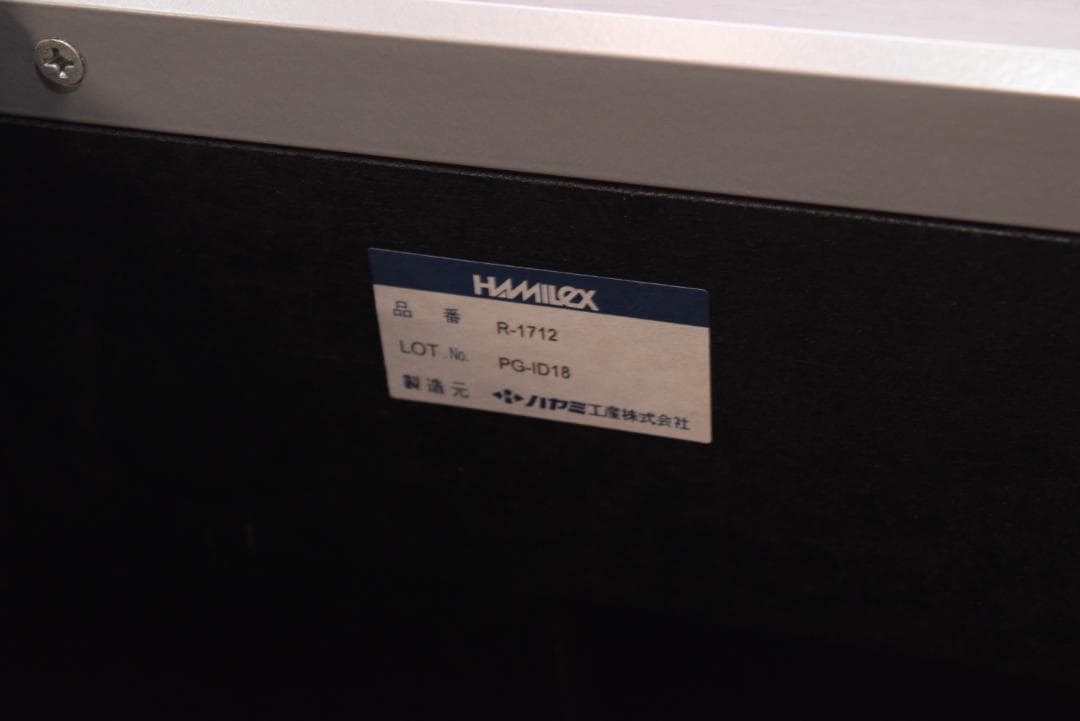 ハヤミ工産/HAMILEX REGINA/レジーナ TV/AV/オーディオラック