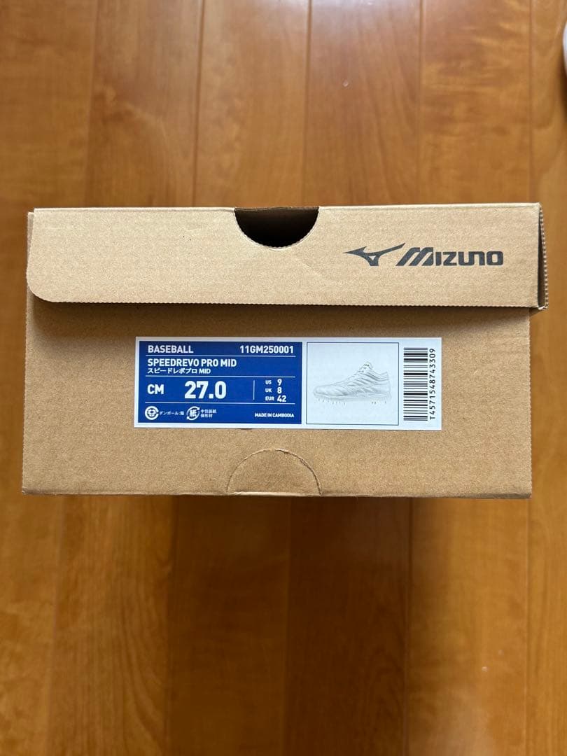 Mizuno スピードレボプロMID スパイク 27.0 cm