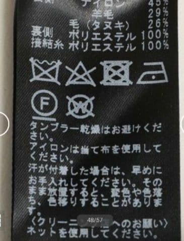 JOURNAL STANDARD　ダブルフェイスコクーンカーディガン