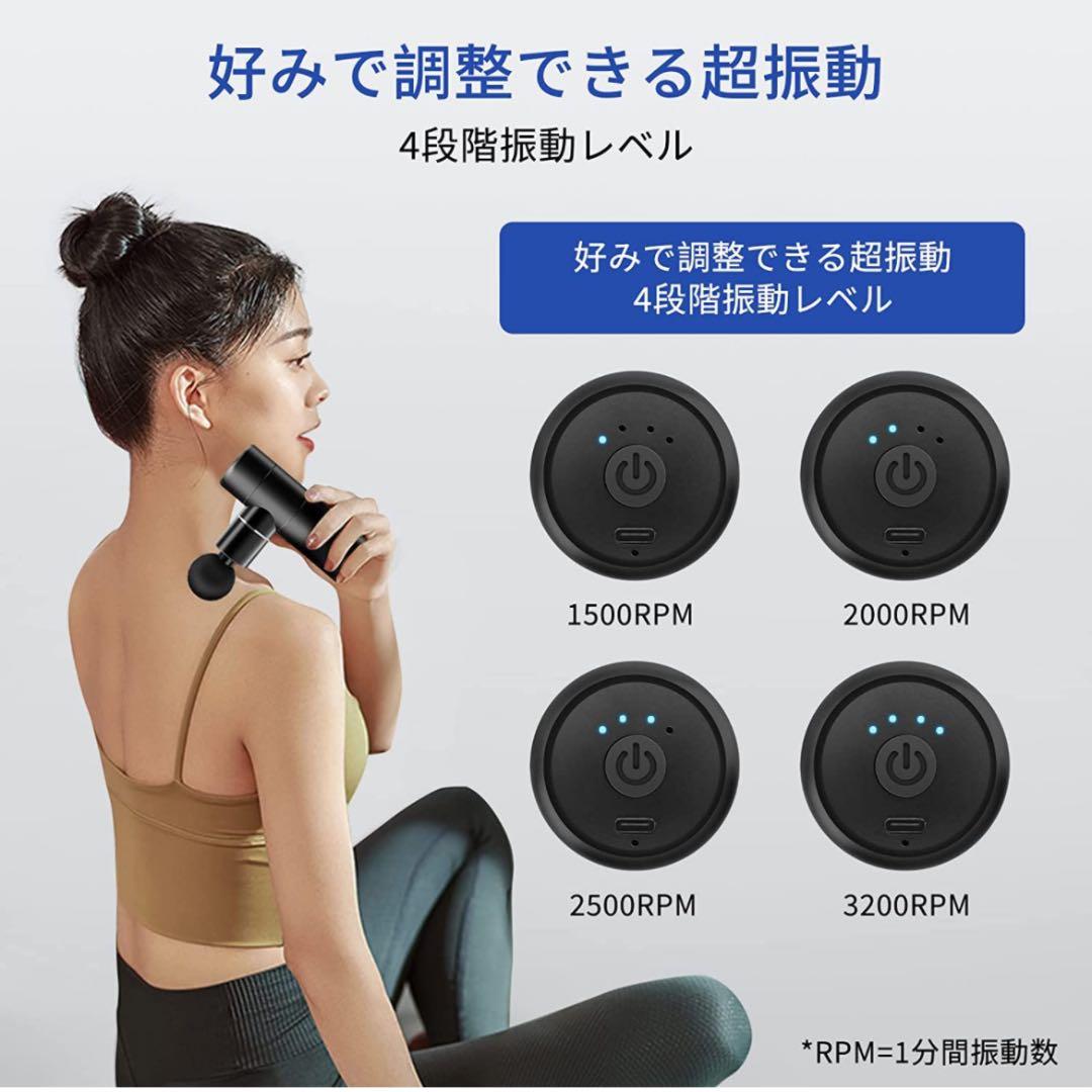 筋トレガン MINI筋膜リリースガン MINI ガン 4段階強力振動 電動 4個