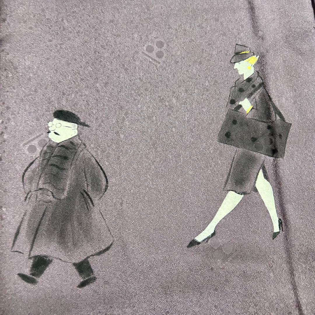 【 値下げ 】 一蔵謹製　八掛がオシャレ！　表もボーダーでオシャレな訪問着４１３