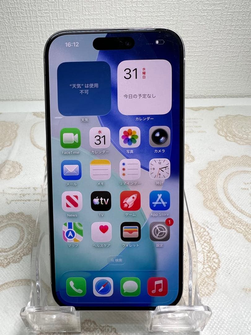 スマートフォン本体 Apple iPhone 15 Pro 128GB