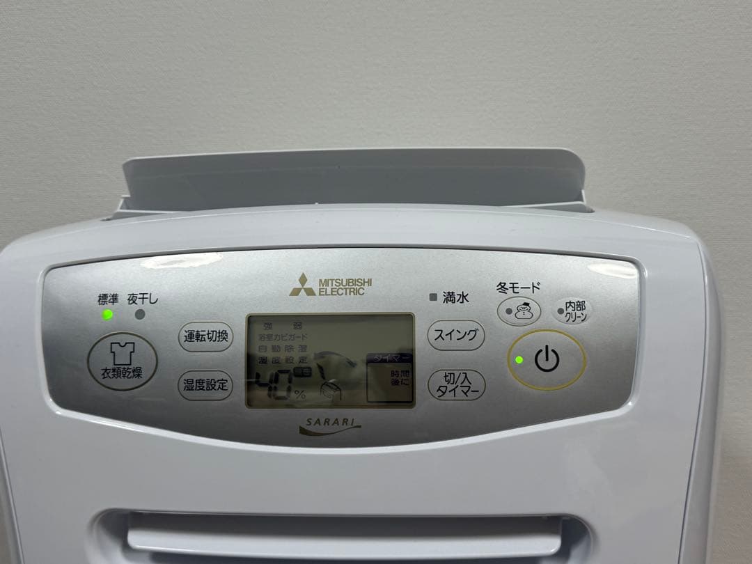 【美品】三菱衣類乾燥除湿機 MJ-P180WX-W さらり PRO 2024年製