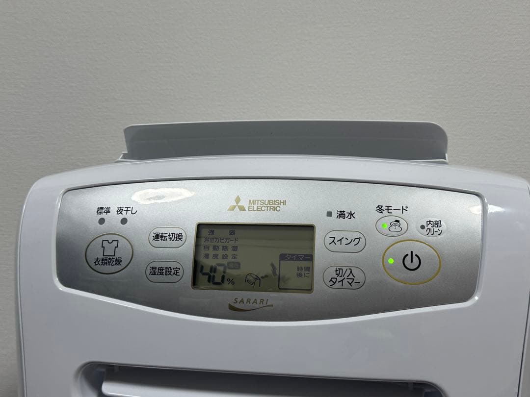 【美品】三菱衣類乾燥除湿機 MJ-P180WX-W さらり PRO 2024年製